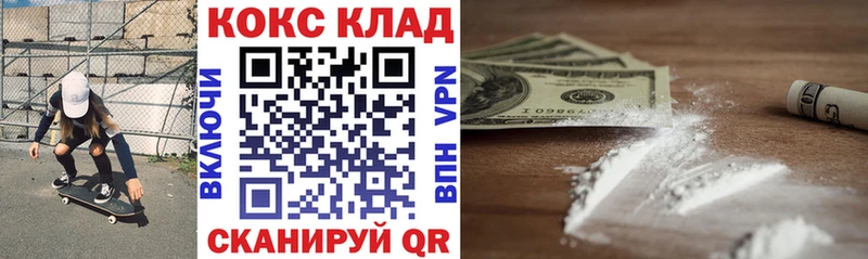 Купить закладку ГАШИШ КОКАИН Меф МЕТАДОН Марихуана A-PVP Волгоград