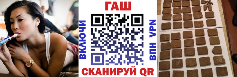 Купить закладки  Волгоград  Гашиш Ice-O-Lator 
