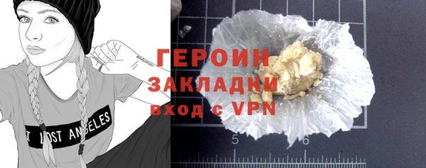 трава Надым