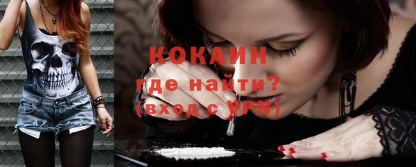 трава Надым