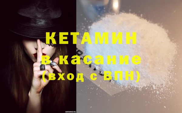 эйфоретик Навашино