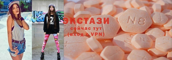 трава Надым
