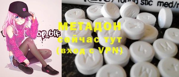 трава Надым