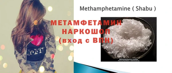 соль ск Наволоки