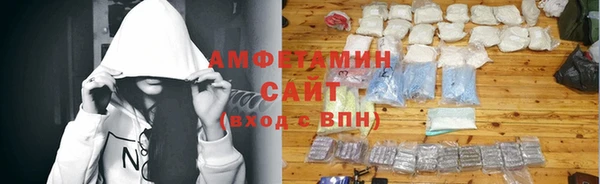 трава Надым