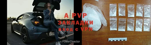 трава Надым