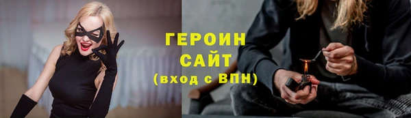 эйфоретик Навашино