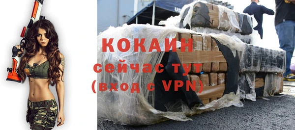 соль ск Наволоки
