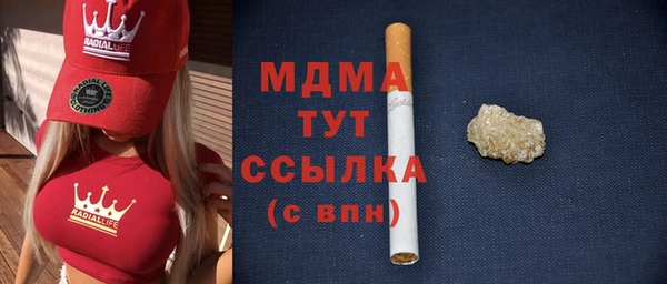 эйфоретик Навашино
