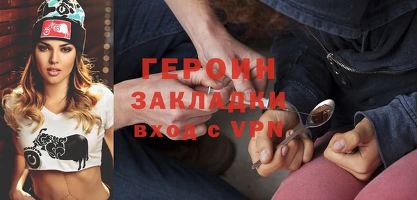 эйфоретик Навашино