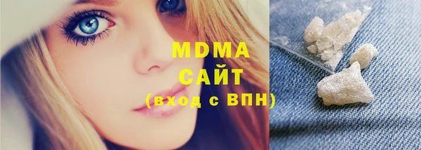 трава Надым
