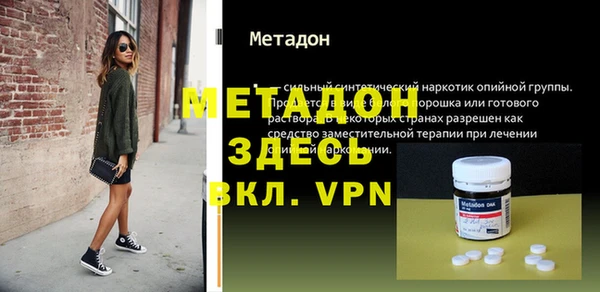 соль ск Наволоки