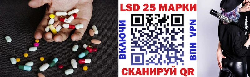 Купить  Волгоград  Лсд 25 экстази кислота 