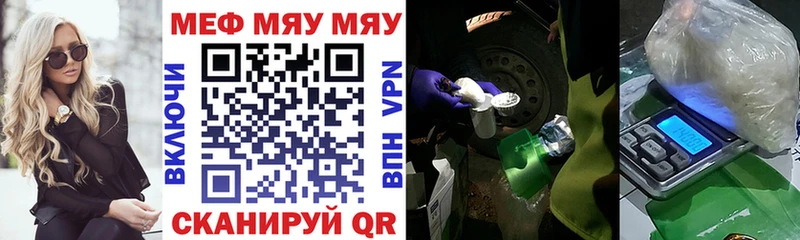 Меф mephedrone  Волгоград 